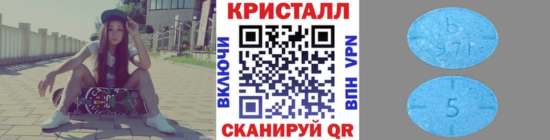 МЕТАМФЕТАМИН витя  Выкса 