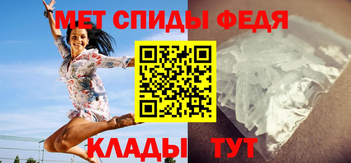 МЕТАМФЕТАМИН мет  Вход с VPN  Выкса  МЕТАМФЕТАМИН мет 