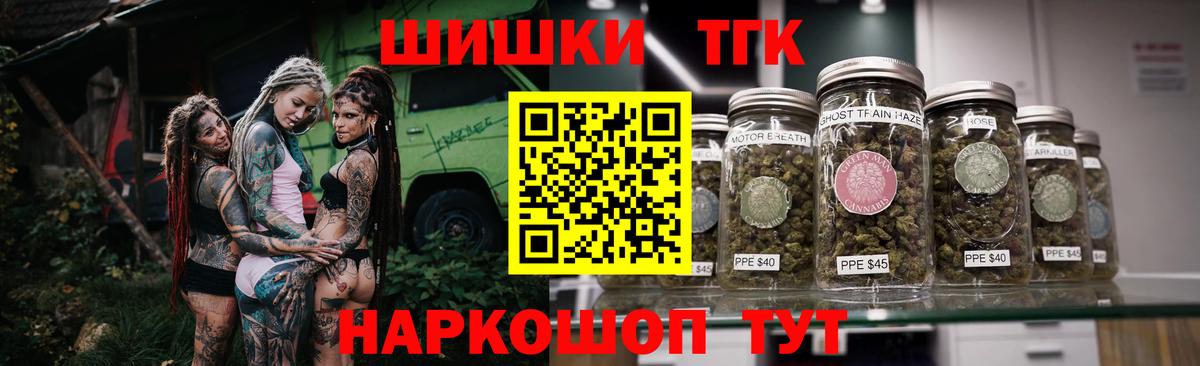 Бошки Шишки планчик  Вход с VPN  Каннабис Bruce Banner  Выкса  МАРИХУАНА White Widow 