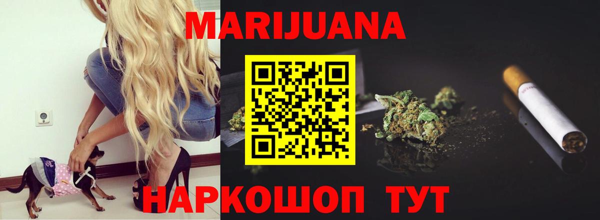Канабис Ganja Выкса